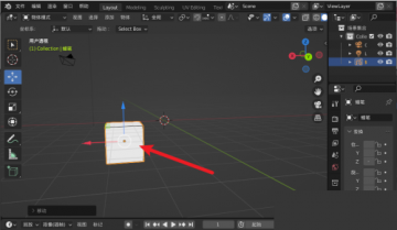 Blender怎么缩放实例？Blender缩放实例教程