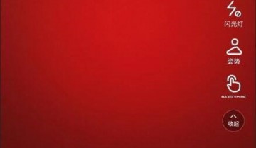 轻颜相机怎么添加荧光效果?轻颜相机添加荧光效果教程