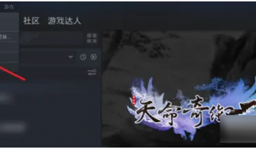 steam令牌备用码在哪里？steam令牌备用码位置介绍