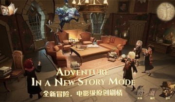 哈利波特魔法觉醒保护南瓜任务怎么做?哈利波特魔法觉醒保护南瓜任务攻略