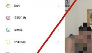 快手怎么查看快手币数量?快手查看快手币数量方法