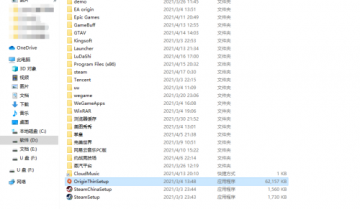 橘子平台origin安装闪退怎么办？橘子平台origin安装闪退解决方法