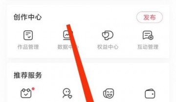 AcFun怎么关闭消息推送?AcFun关闭消息推送方法