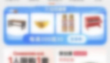 淘宝怎么关闭淘宝乐园消息通知？淘宝关闭淘宝乐园消息通知教程