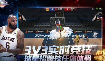 最强NBA兑换码2022有哪些 最强NBA兑换码2022分享