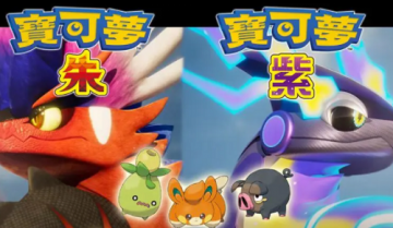 宝可梦朱紫全城市特殊npc位置在哪-宝可梦朱紫全城市特殊npc位置一览