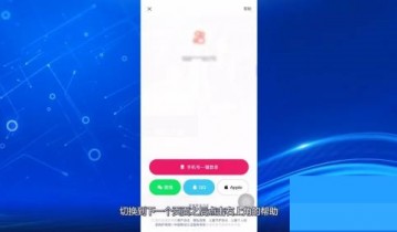 快手怎么找回快手号？快手找回快手号方法