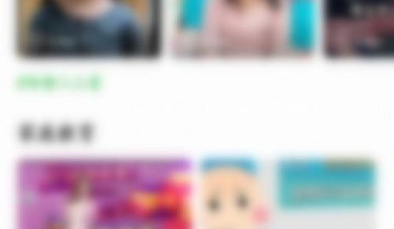 智慧树怎么退出登录?智慧树退出登录教程