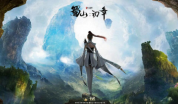 蜀山初章法宝如何获得 蜀山初章法宝获得方法分享