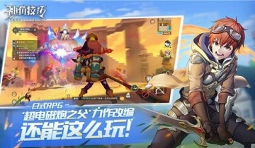 神角技巧宝石熊怎么获得?神角技巧宝石熊获得方法