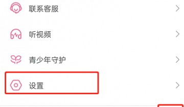 哔哩哔哩弹幕便捷操作功能怎么关闭?哔哩哔哩弹幕便捷操作功能关闭教程