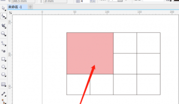 coreldraw怎么拆分单元格？coreldraw拆分单元格教程