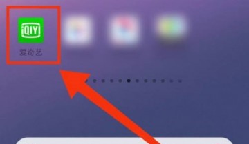 爱奇艺体育直播怎么打开?爱奇艺体育直播打开方法