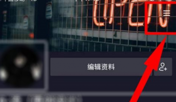 抖音怎么退出账号？抖音退出账号的方法