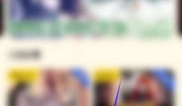 触漫怎么购买套装?触漫购买套装方法