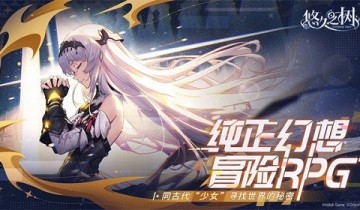 悠久之树属性克制关系有哪些-悠久之树属性克制关系一览