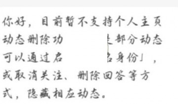 知乎怎么隐藏动态?知乎隐藏动态方法