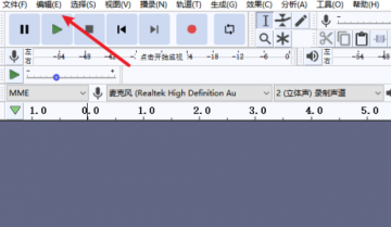 Audacity怎么设置自动检查更新？Audacity设置自动检查更新教程