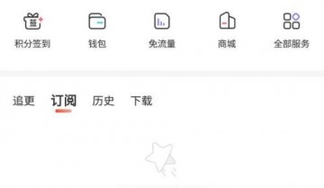 喜马拉雅怎么申请岗位认证?喜马拉雅申请岗位认证教程