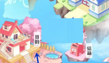 触漫怎么删除角色?触漫删除角色方法