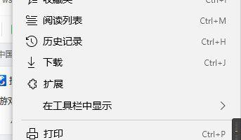 microsoft edge怎么添加新页？microsoft edge添加新页方法