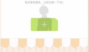 触漫怎么制作封面?触漫制作封面教程