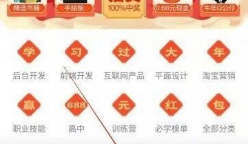 腾讯课堂怎么设置下载清晰度?腾讯课堂设置下载清晰度方法