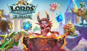 王国纪元兑换码2022是什么?王国纪元兑换码2022分享