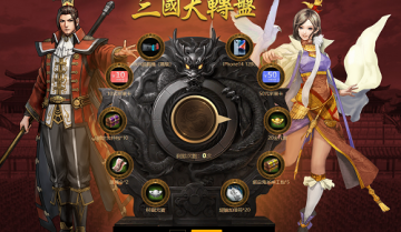 三国群英传M亚服预约正式开启-夕拾之约