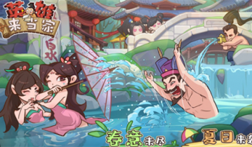 英雄来当家兑换码_英雄来当家兑换码大全最新