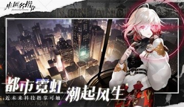 非匿名指令丧钟怎么培养 非匿名指令丧钟培养攻略