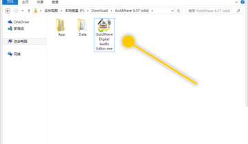 GoldWave怎么设置打开曲目文件进行编辑？GoldWave设置打开曲目文件进行编辑教程