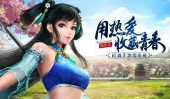 问道怎么交易物品赚钱 问道交易物品快速赚钱方法分享