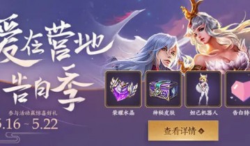 王者营地可以隐身访问吗 王者营地隐身访问方法介绍