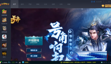 11对战平台怎么以窗口模式启动魔兽争霸?11对战平台以窗口模式启动魔兽争霸教程