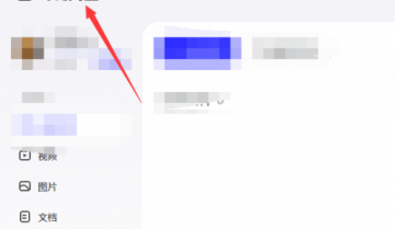 夸克网盘在哪查看我的分享文件?夸克网盘查看我的分享文件方法