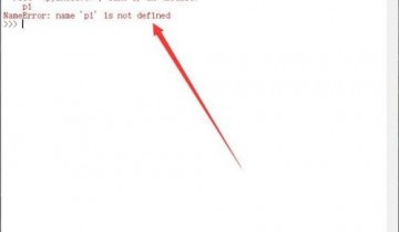 Python中π怎么打出来?Python中π打出来方法