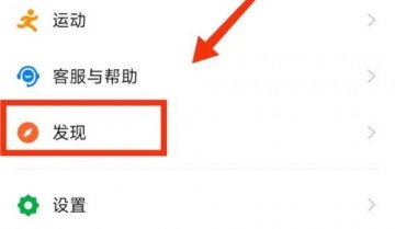 钉钉怎么查看钉钉指数?钉钉查看钉钉指数教程