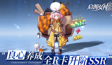 启源女神2022最新兑换码有哪些 启源女神2022最新兑换码分享