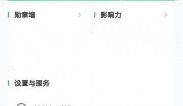 希沃白板怎么注销帐号？希沃白板注销帐号方法