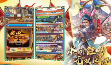 小浣熊百将传兑换码有哪些?小浣熊百将传兑换码大全一览