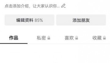 抖音订单退款记录怎么查询?抖音订单退款记录查询方法