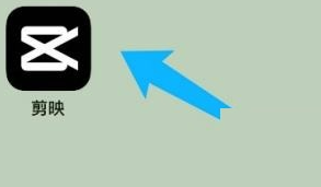 剪映怎么设置对比度?剪映设置对比度教程