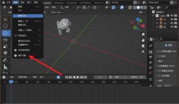 Blender怎么缩放分辨率？Blender缩放分辨率教程