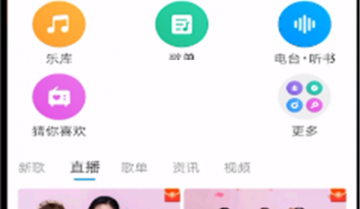 酷狗音乐怎么删除动态?酷狗音乐删除动态教程