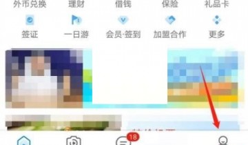 携程旅行怎么查询订单?携程旅行查询订单方法