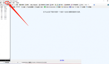 fiddler怎么启用IPV6?fiddler启用IPV6方法