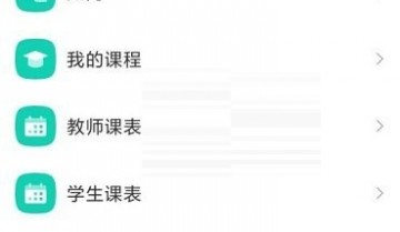 学习通怎么查看收件箱?学习通查看收件箱方法