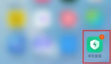 拼多多自启动怎么限制?拼多多自启动限制方法