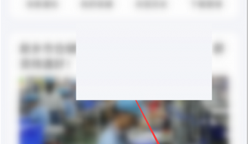 wifi万能钥匙怎么开启锁屏阅读?wifi万能钥匙开启锁屏阅读方法